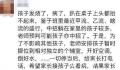 家长被通知接走发烧孩子后大怒 发烧又不是大病你居然剥夺他学习的权利