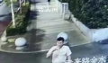 27岁男子失联1个月 疑进传销组织