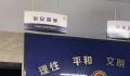 司机回应被骂外地人不配来杭州开车 已道歉达成和解