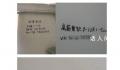 卖卵女孩按学历身高长相被定价 一不小心就搭上性命