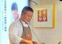 欠4600万卖烤肠还债的大叔回家了 因为投资失败倾家荡产