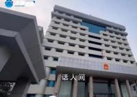 郭刚堂妻子开庭前失声痛哭 一定要严惩他