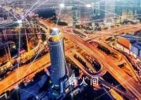“东数西算”工程再发力 提出到2025年底综合算力基础设施体系初步成型