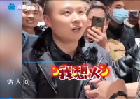 副县长辞职后干直播?当地回应