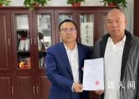 35年诉讼终划句号:无罪