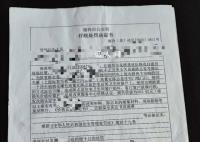 “结婚16年3娃非亲生”案中案 曾深夜点爆竹报复丈夫