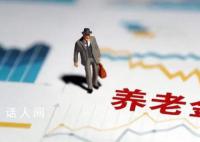复旦教授称中国退休年龄还是太早 延迟退休不会挤占年轻人就业机会