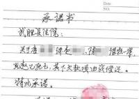 好友替患癌去世老人还债务 自愿代他还债：不希望他留遗憾