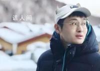 B太称打假不是为了流量 自己更想输出美好