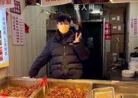 流量褪去的淄博“鸭头小哥” 店铺外不再人满为患