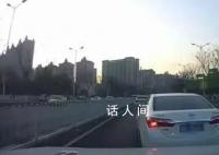 交警回应载孕妇车辆遭多次恶意别车 已找到涉事司机正在调查
