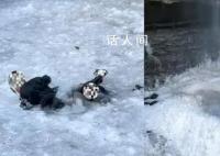 游客到未开放景区游玩掉冰瀑后自救 目前已在废弃的景区外围拉警戒线