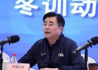 中国足协主席:坚决杜绝断子绝孙脚