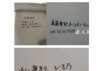卖卵女孩按学历身高长相被定价 一不小心就搭上性命