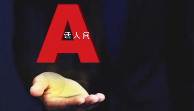 A股十大奇葩事件盘点 奇葩年年有今年特别多