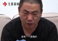 一图回顾结婚16年3娃非亲生案 女方被爆已生第4胎