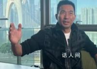 韩后创始人曾有3套豪宅如今剩1车位 又一富豪的亿万豪宅被拍卖