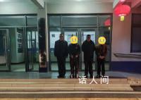 男子拉横幅侮辱前女友被行拘 帮他一起挂横幅的室友也被行拘8日