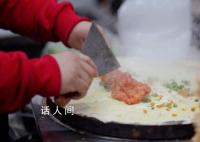 山东一村超千人在沪卖煎饼 外乡人买房置地扎根落沪