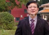 郑强卸任后参加综艺节目 首次公开亮相
