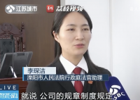 因病少上1天班没了年终奖 网友：打工人共情了
