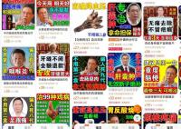 钟南山回应代言保健品广告 商家自称仅展示非名人代言