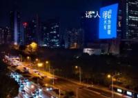 雷军发文致敬华为比亚迪 向中国新能源汽车行业先行者致敬