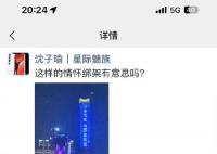 雷军称小米汽车不可能卖9万9 说14万9的人也不要再说了