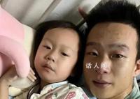 抗癌宝贝毅玲去世 父亲一则感人的发文更是让人泪目