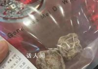 店铺2颗话梅卖51元合计每斤1600元 每克售价为3.2元
