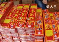 顾客超市中奖后被索要50元鞭炮费 回应：只要中奖的都交鞭炮费
