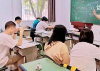四部门:严禁以课后服务名义乱收费