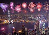 媒体:借口安全禁放烟花是一刀切