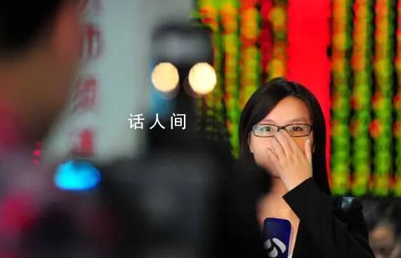 A股久违大涨 原因找到了
