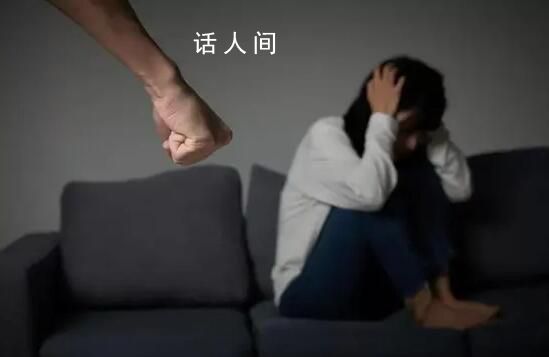 女子离婚后频遭前夫施暴获保护令 离婚之后前夫不断的骚扰怎么办