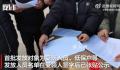 甘肃村民收到赈灾加拿大鹅称不会卖 赈灾羽绒服被倒卖的谣言曾引发关注