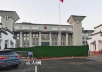 3娃非亲生案女方要求分割房产 女方对亲子鉴定结果有异议