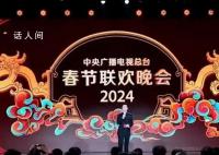 相声演员李菁现身2024央视春晚彩排 让人们对今年的春晚充满了期待