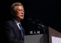 文在寅就李善均去世事件发声 批评了韩国执法机构与媒体的不当行为