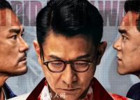 2024跨年档 你想看哪部电影?