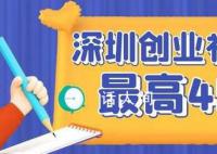 沙坪坝农村创业补贴政策大全 农村危房改造补助标准是什么