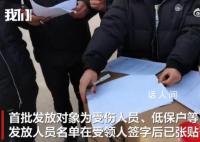 甘肃村民收到赈灾加拿大鹅称不会卖 赈灾羽绒服被倒卖的谣言曾引发关注