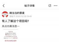 刘强东京东内网发声 决策时不要忘了用户