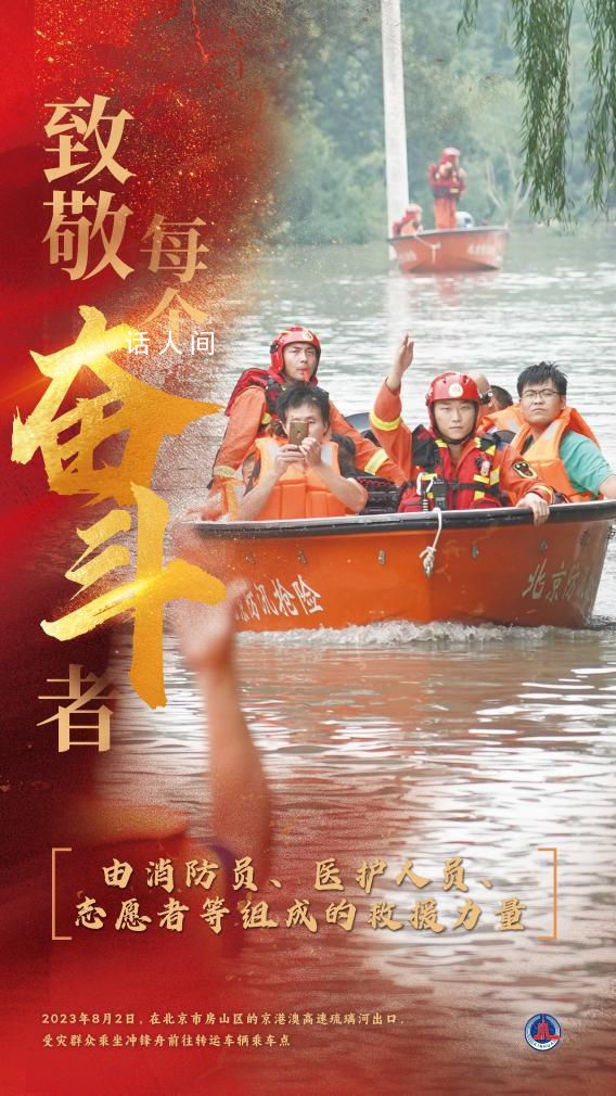致敬每个2023的奋斗者 一起做生活的勇者