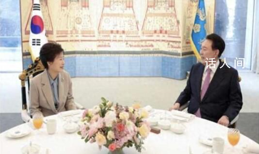 尹锡悦邀朴槿惠到官邸共进午餐 这是两人自2022年5月尹锡悦就职以来的第三次会晤