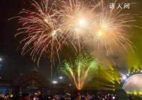 多地通知不组织跨年夜活动 通知涉及城市商圈及景区等