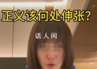 女子实名举报国企董事长强奸未遂 当地纪委监委回应称正在核实