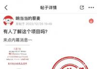 刘强东要送的猛士越野车曝光