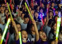 2023年轻人忙疯了 年轻人的2023是由无数个上头的时刻组成的