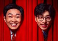 大鹏新片好适合打工人解压 没有一秒不好笑的